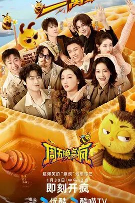 慢行中国 旅行人文综艺