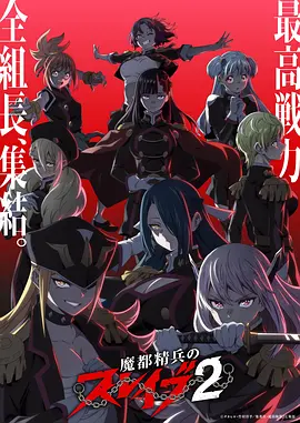 画中人 漫画改编悬疑剧