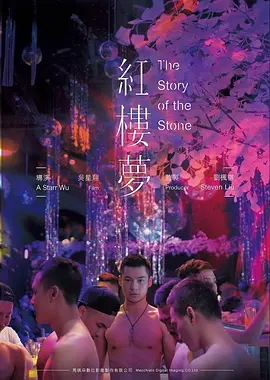 旧日放映机 经典老电影高清